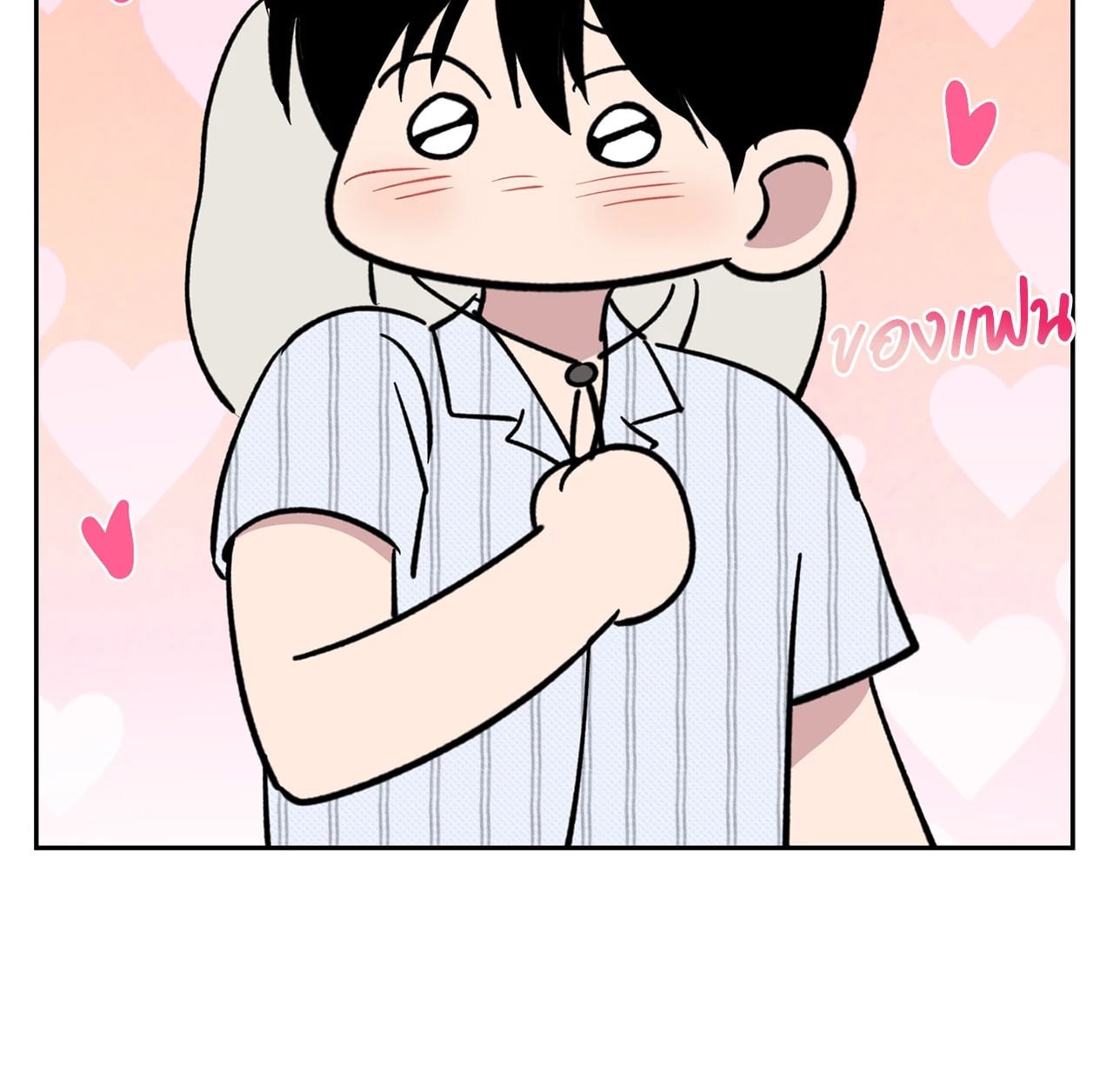 หน้า 56