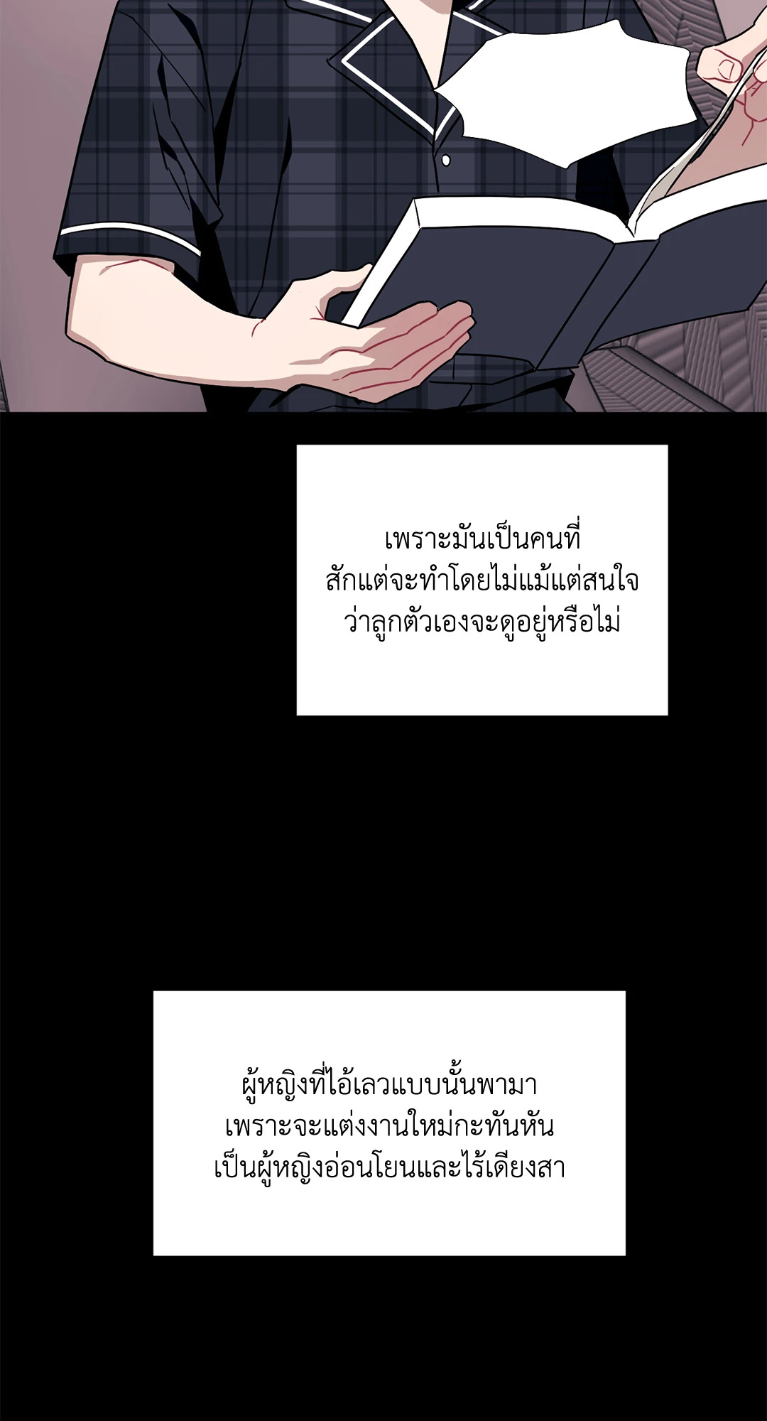 หน้า 50