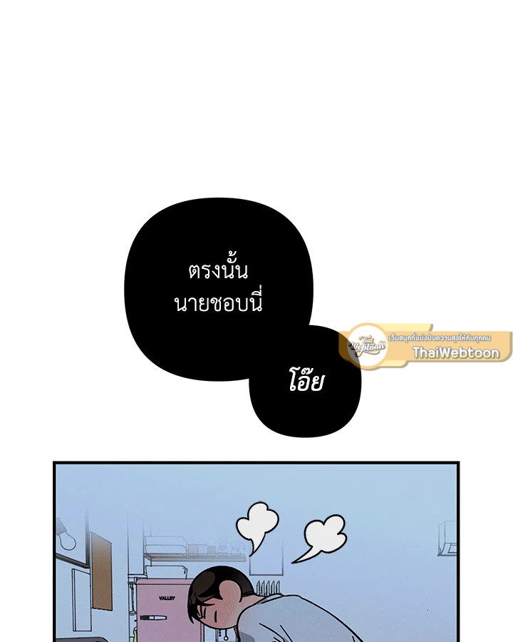 หน้า 75