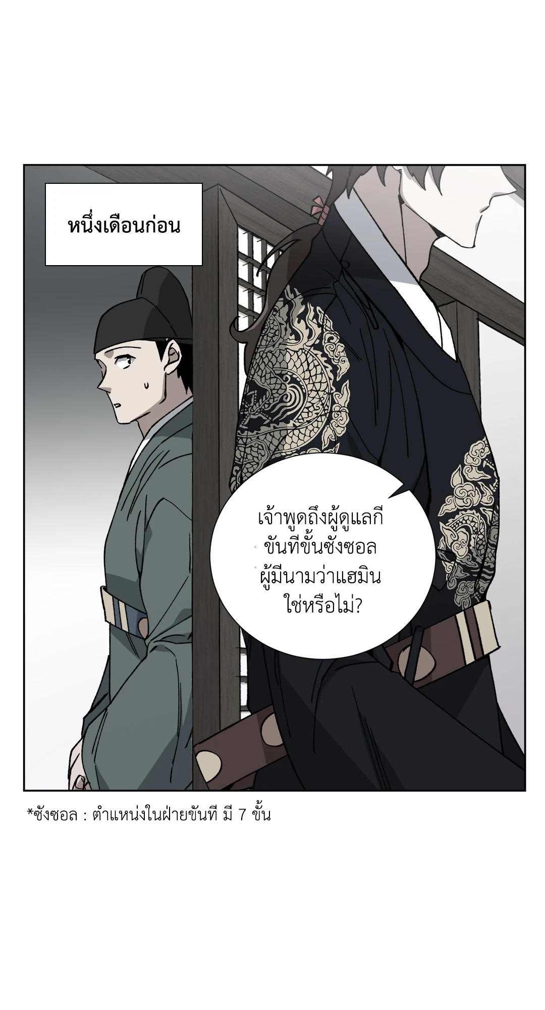 หน้า 30