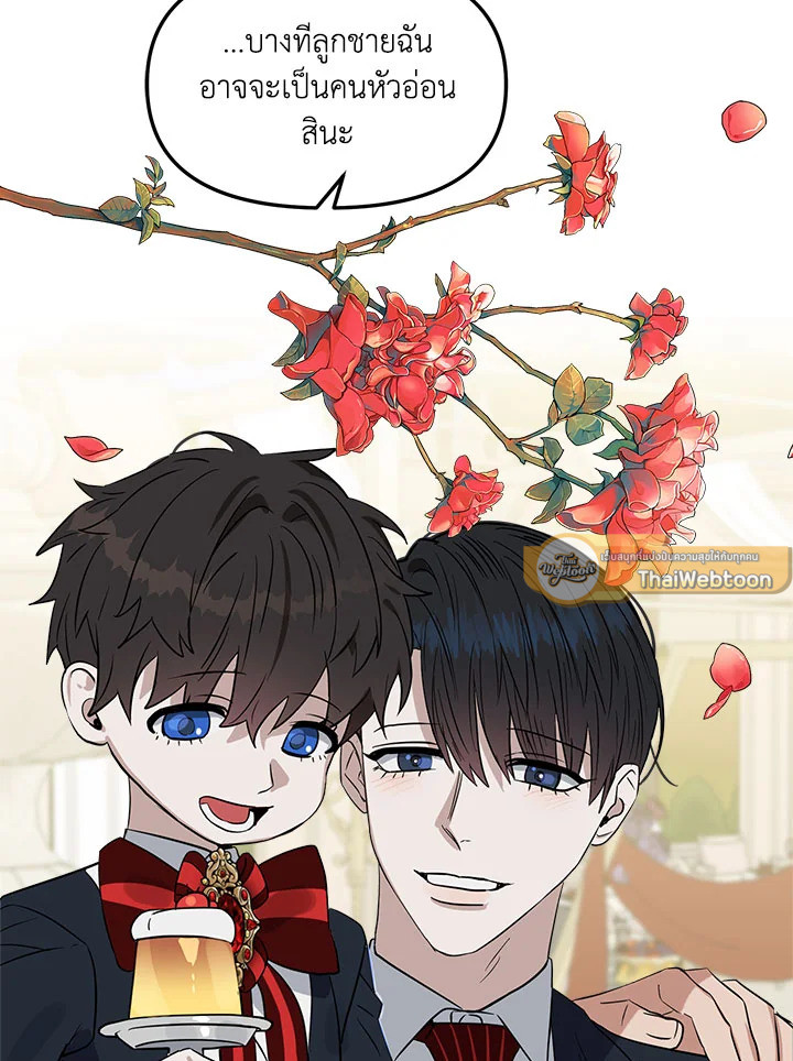 หน้า 67