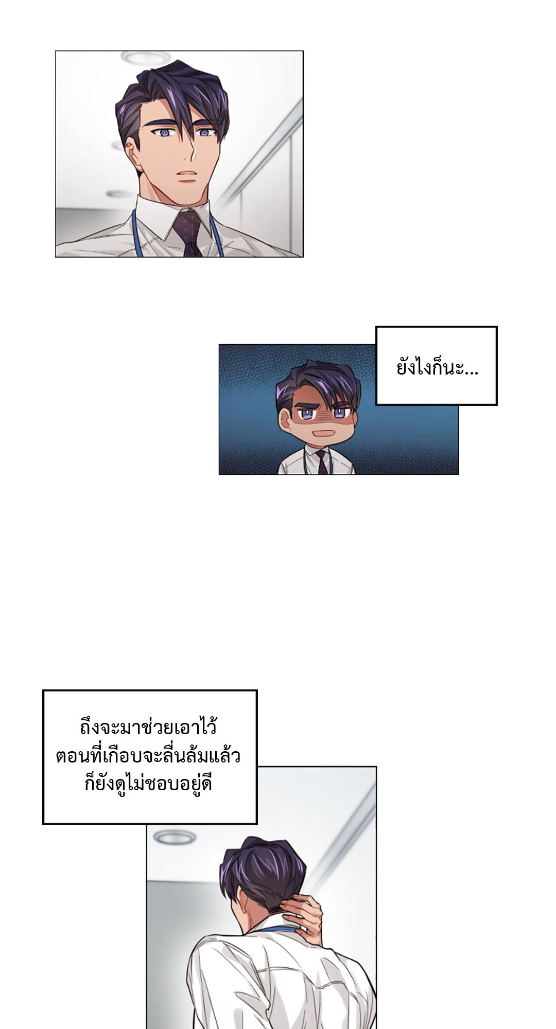 หน้า 25