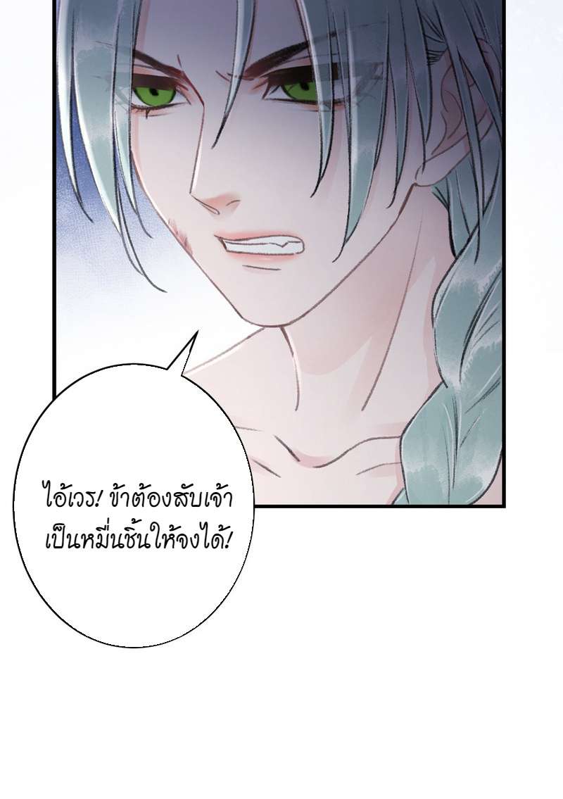 หน้า 76