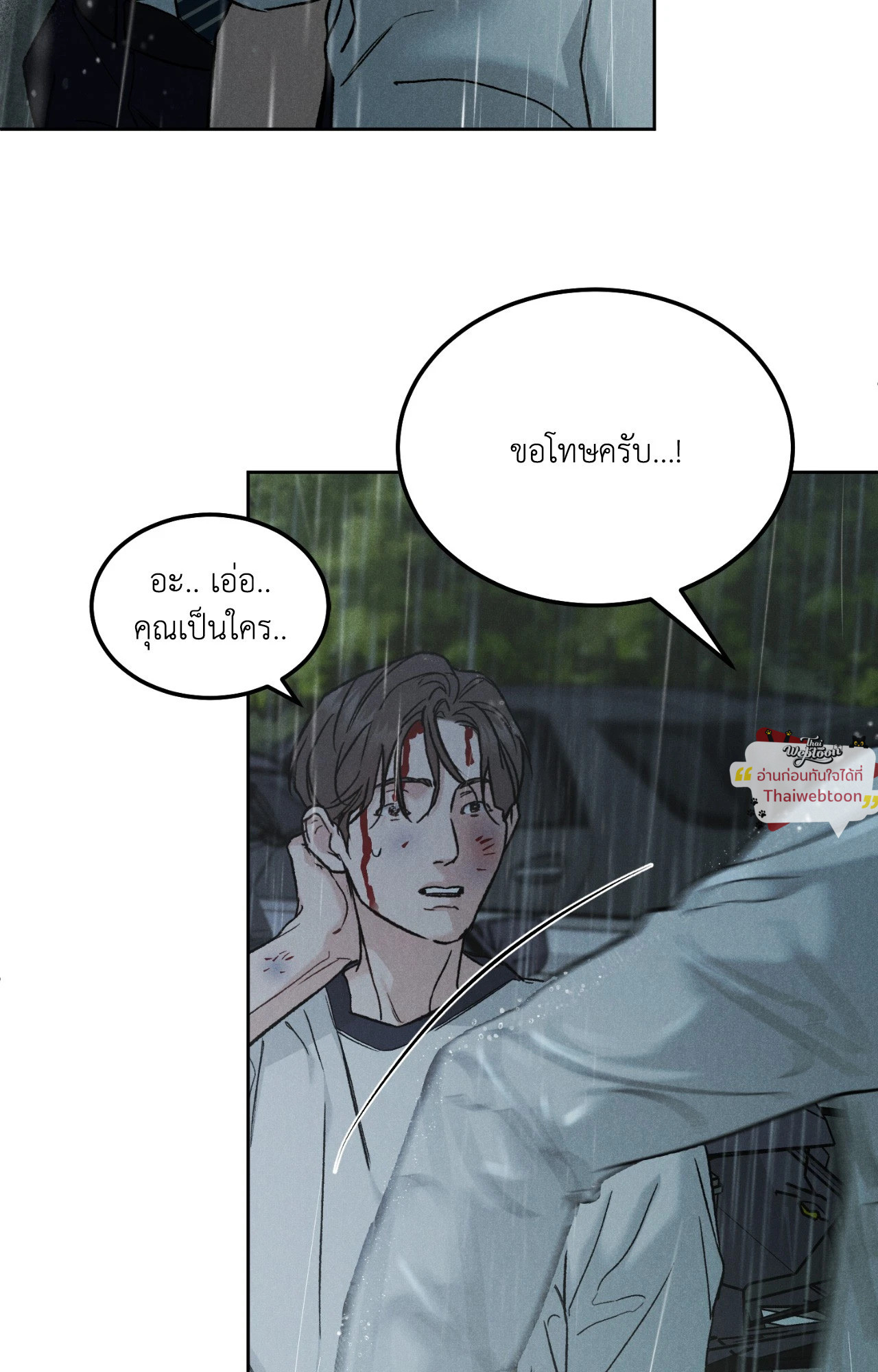 หน้า 62