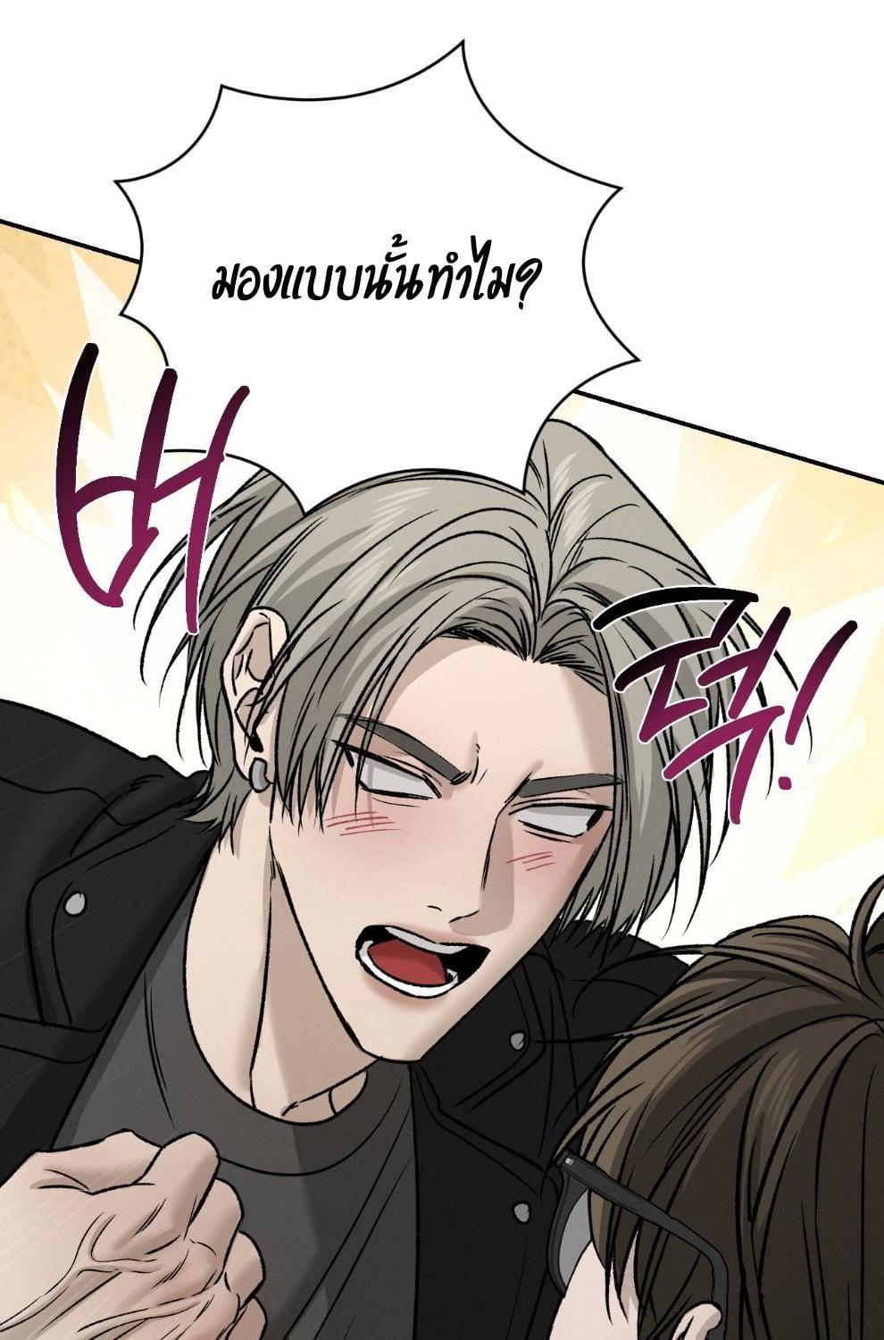 หน้า 67
