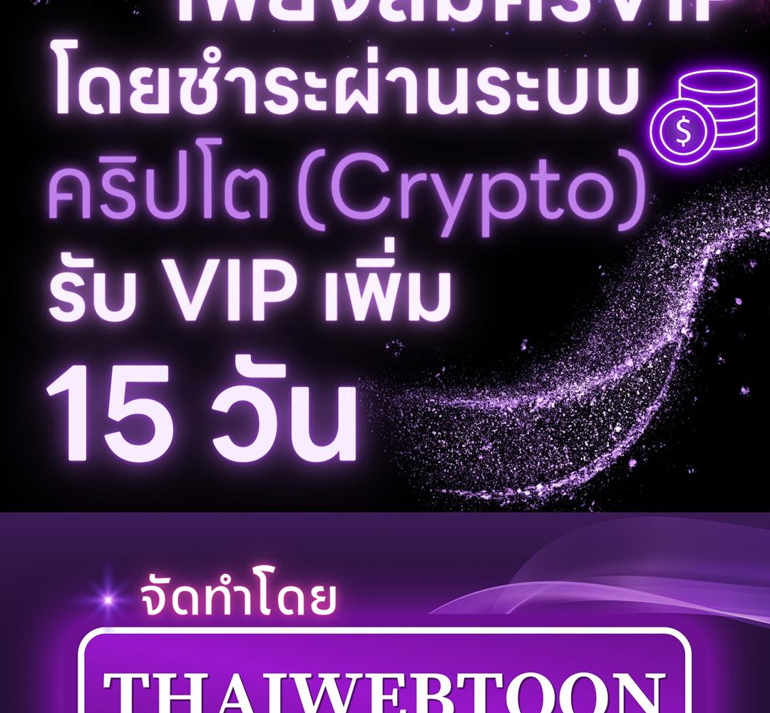 หน้า 153