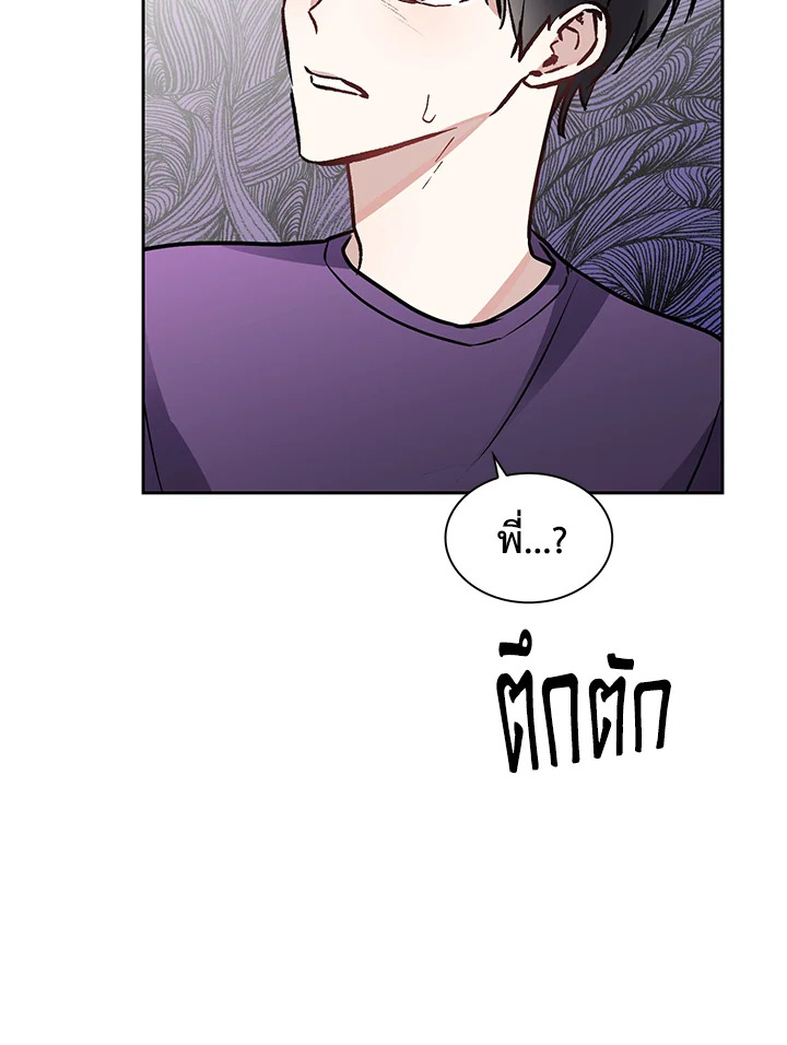 หน้า 100