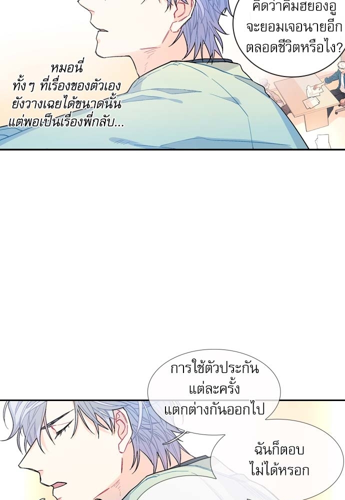 หน้า 39
