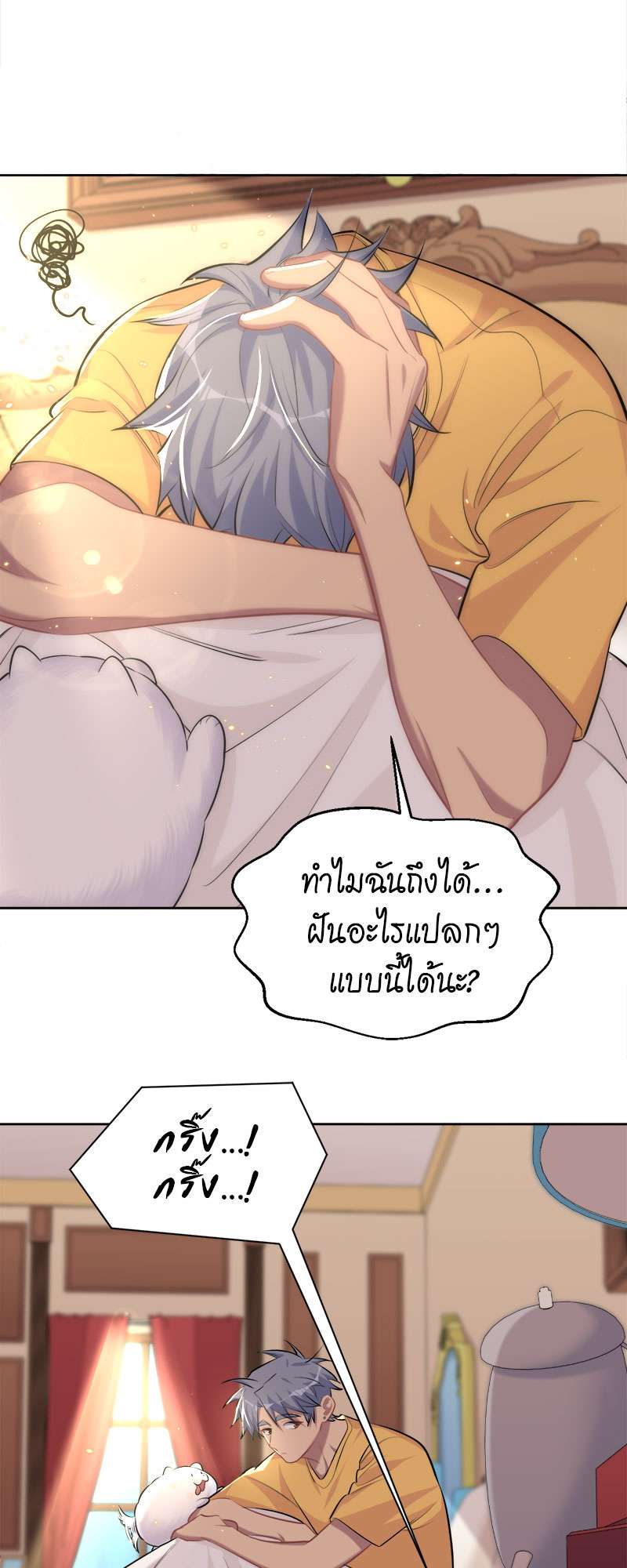 หน้า 28