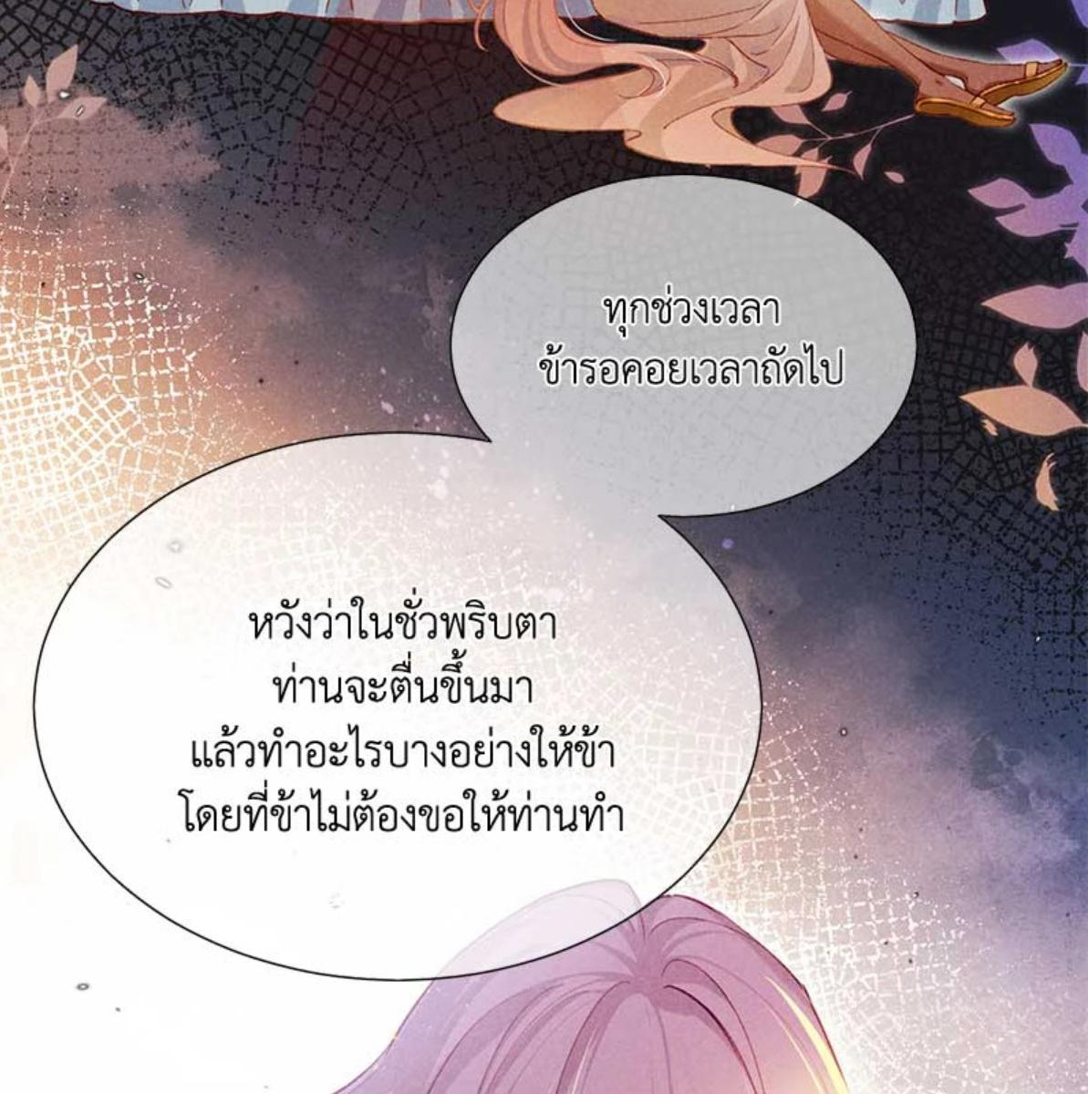 หน้า 84