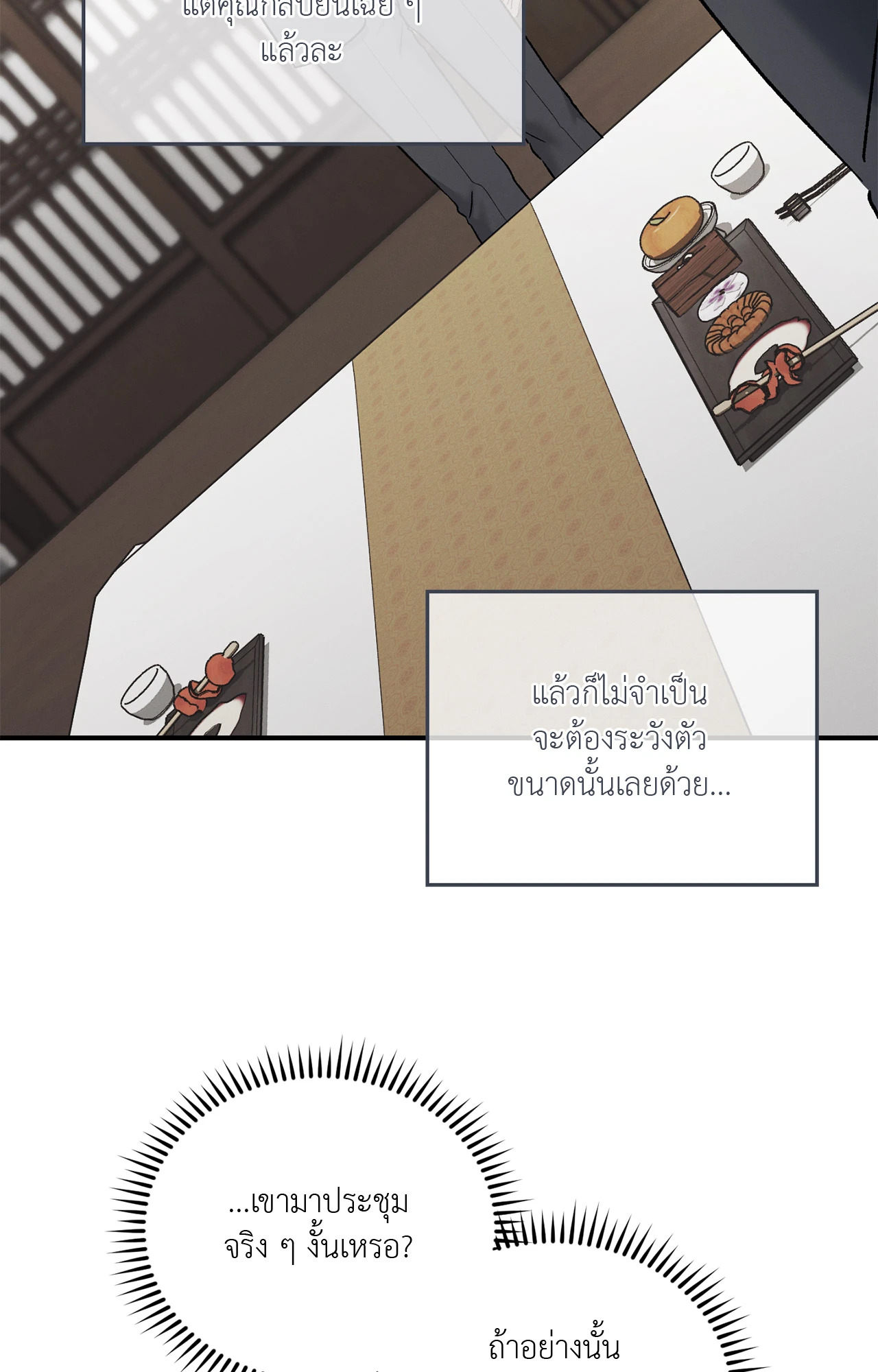 หน้า 35