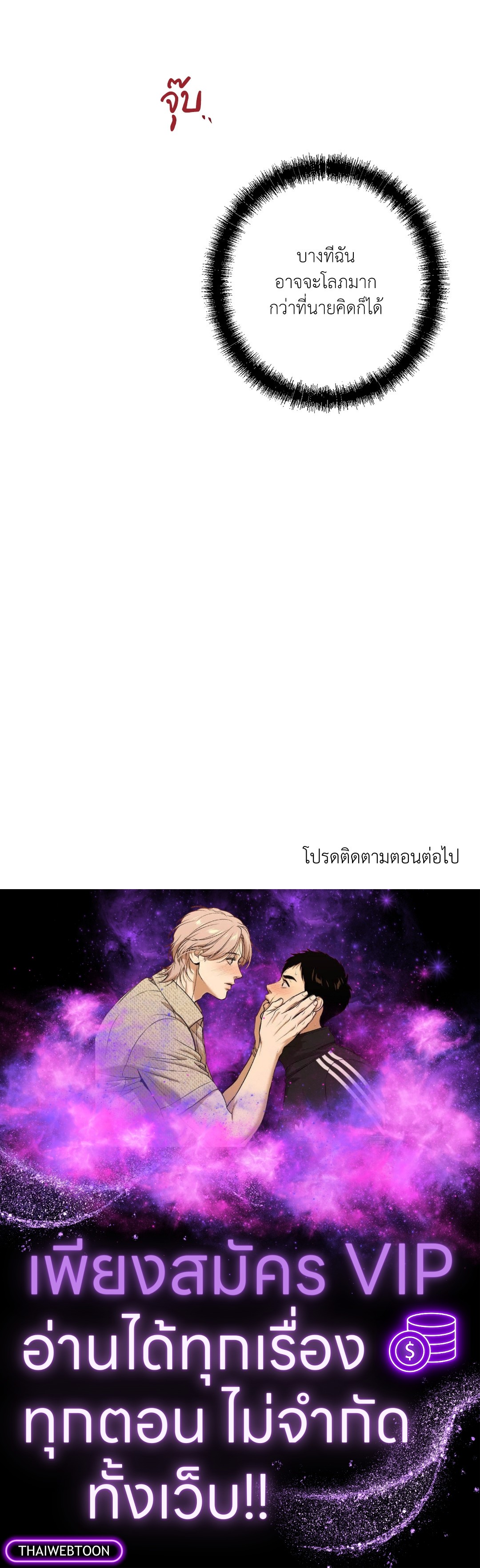 หน้า 89