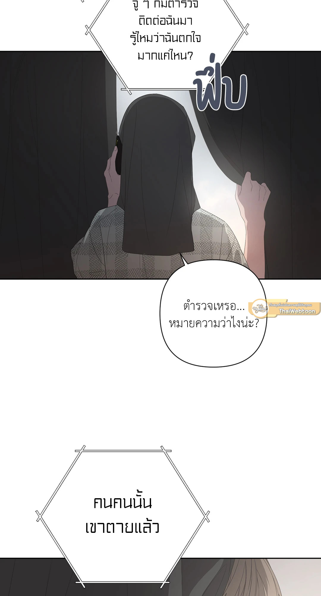 หน้า 61