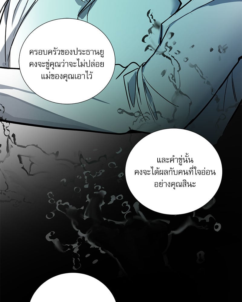 หน้า 82