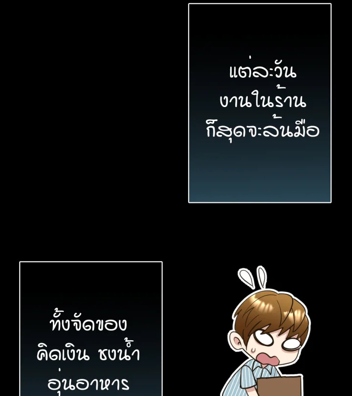หน้า 64