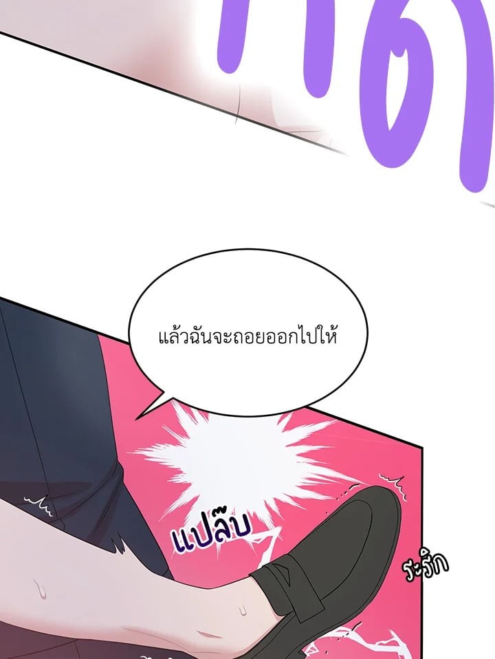หน้า 111