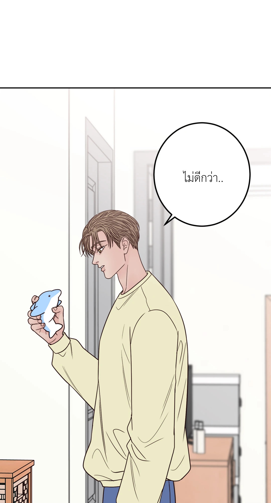 หน้า 80