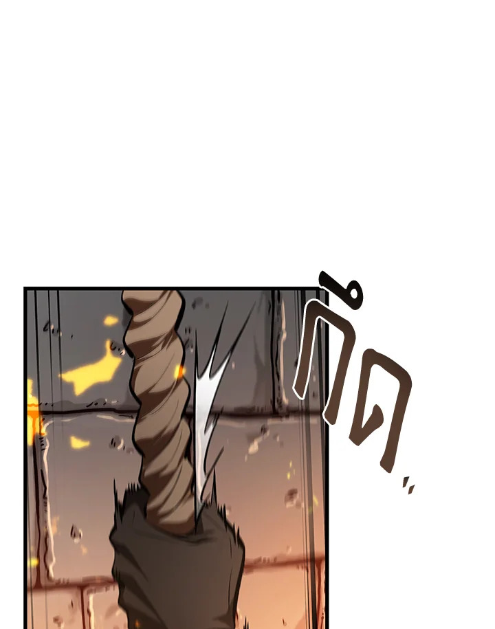 PICK ME UP ตอนที่ 50 - รูปที่ 2