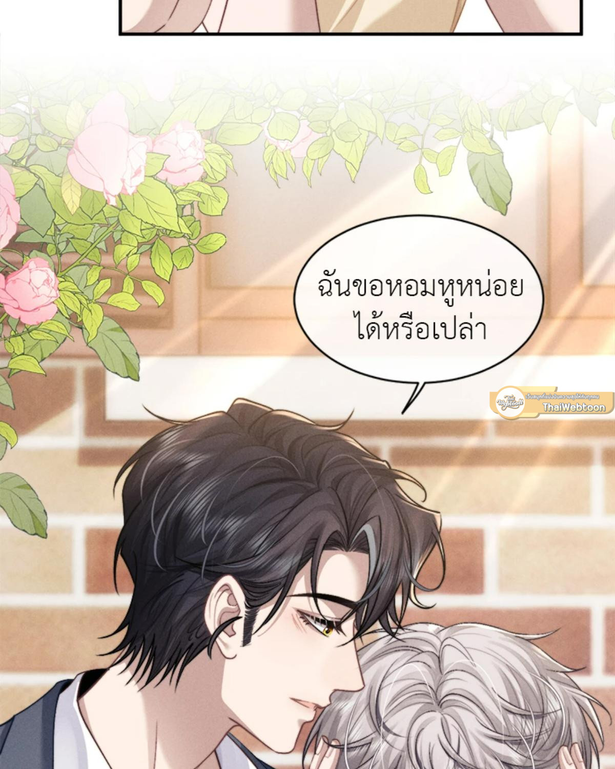 หน้า 26
