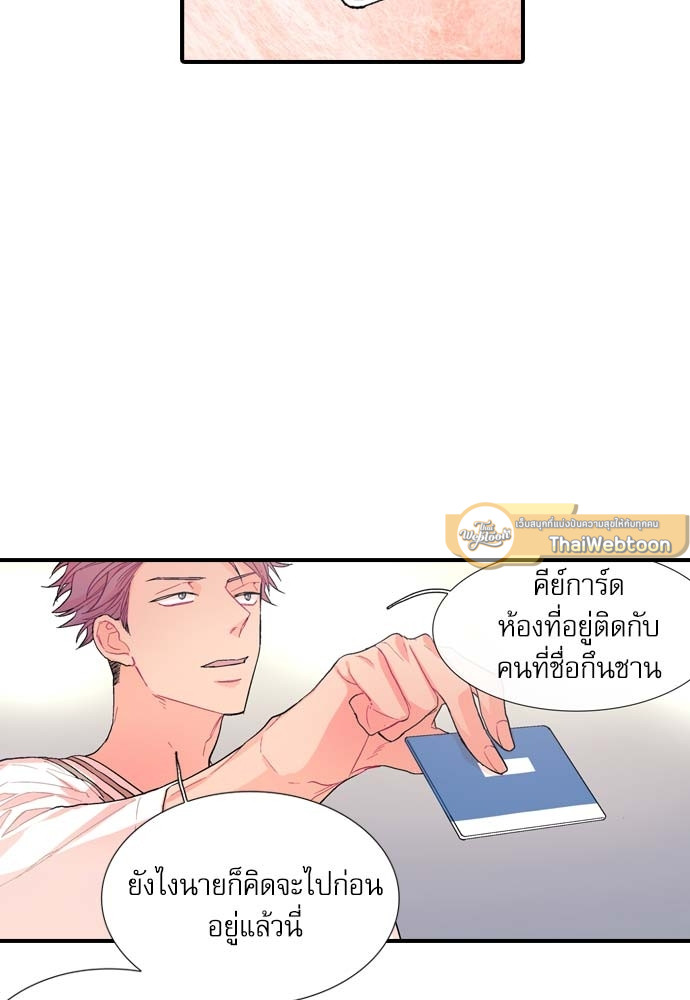 หน้า 58