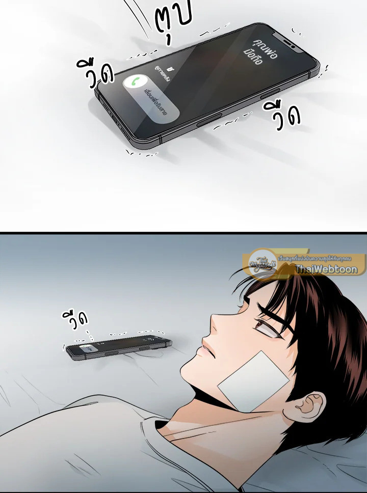 หน้า 53