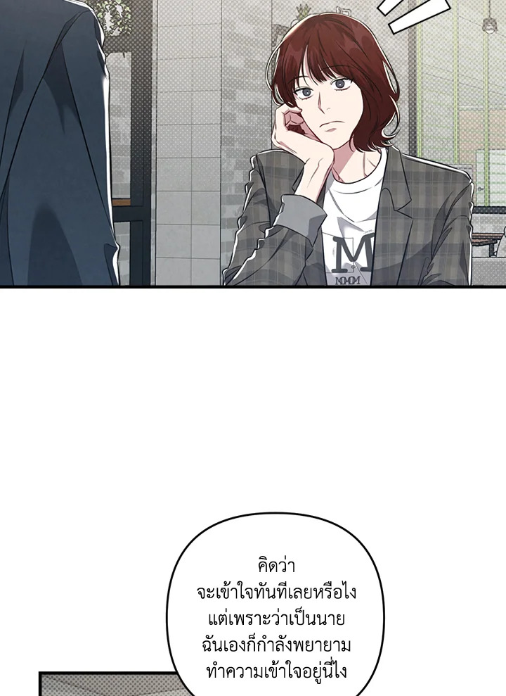 หน้า 63