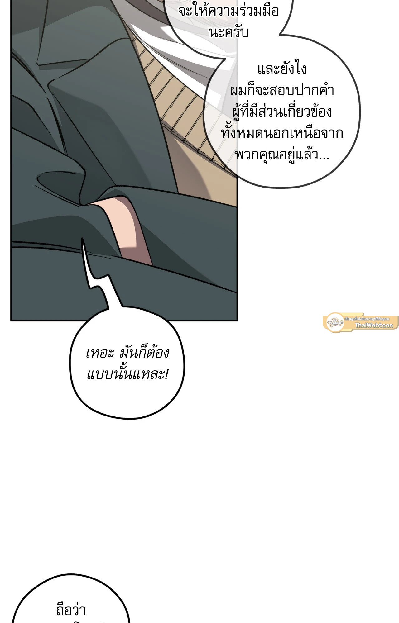 หน้า 65