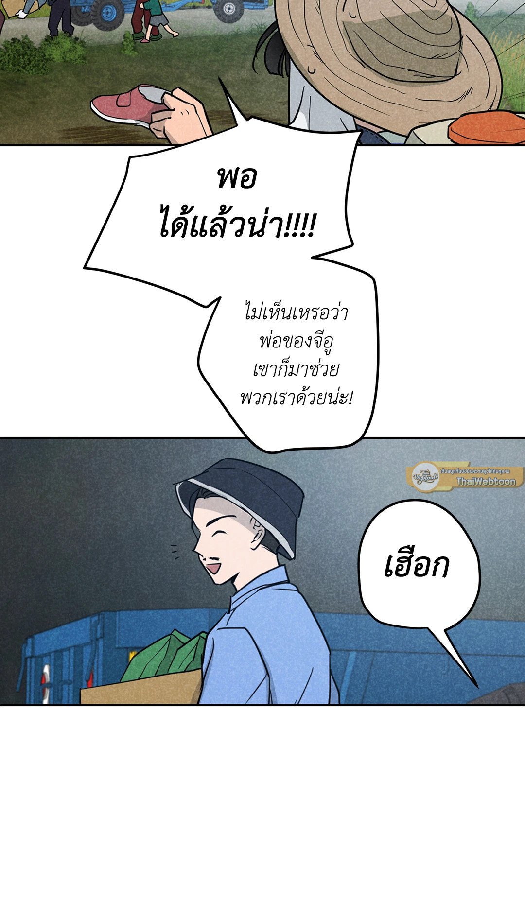 หน้า 47