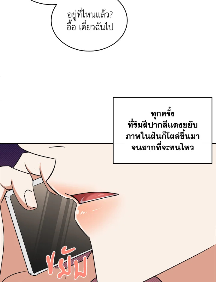 หน้า 80