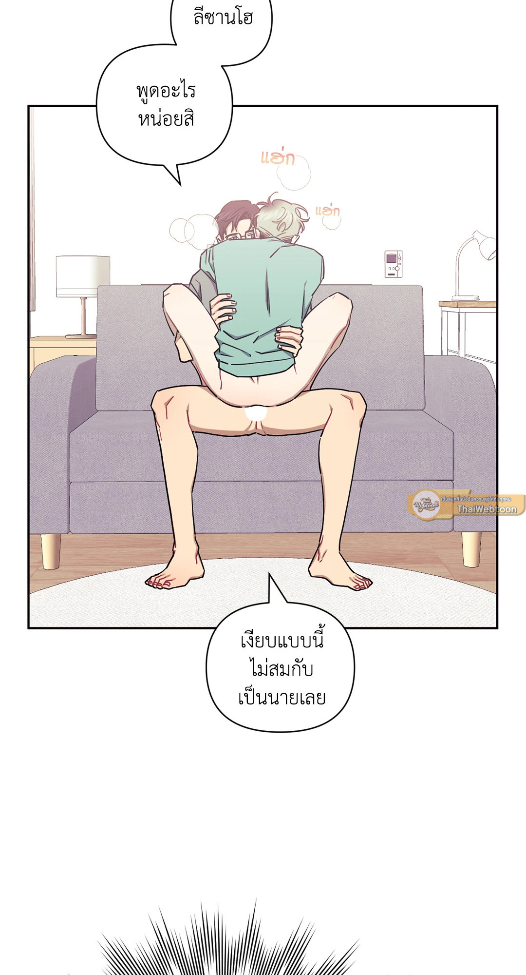 หน้า 30