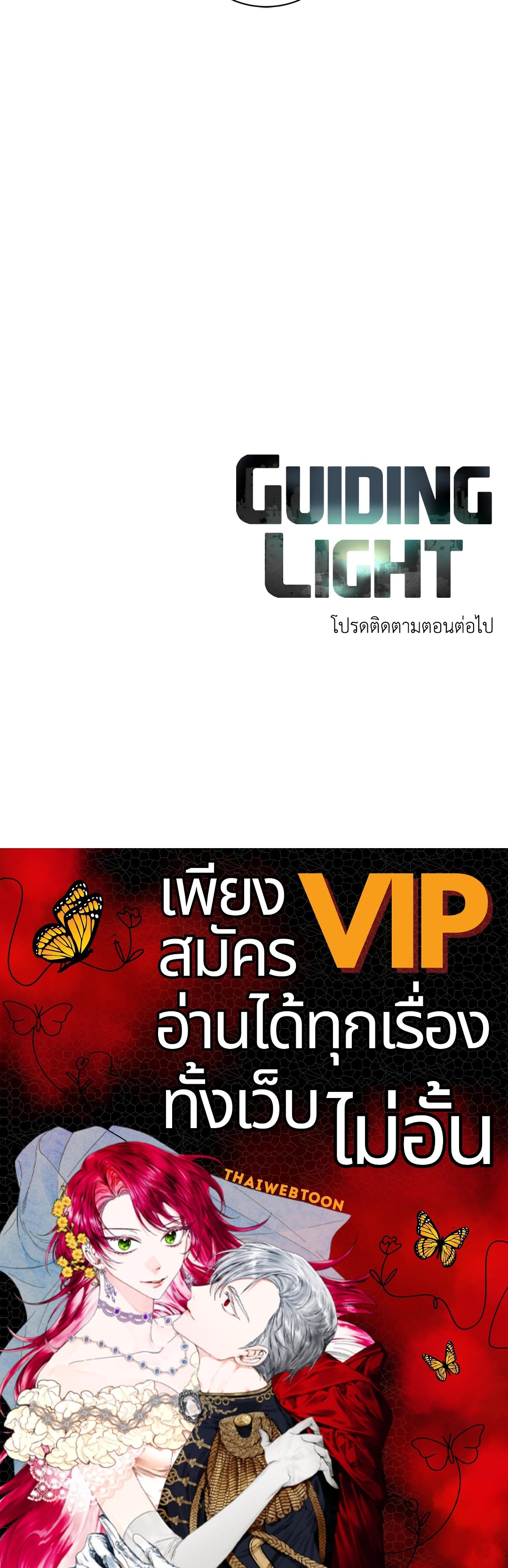 หน้า 98