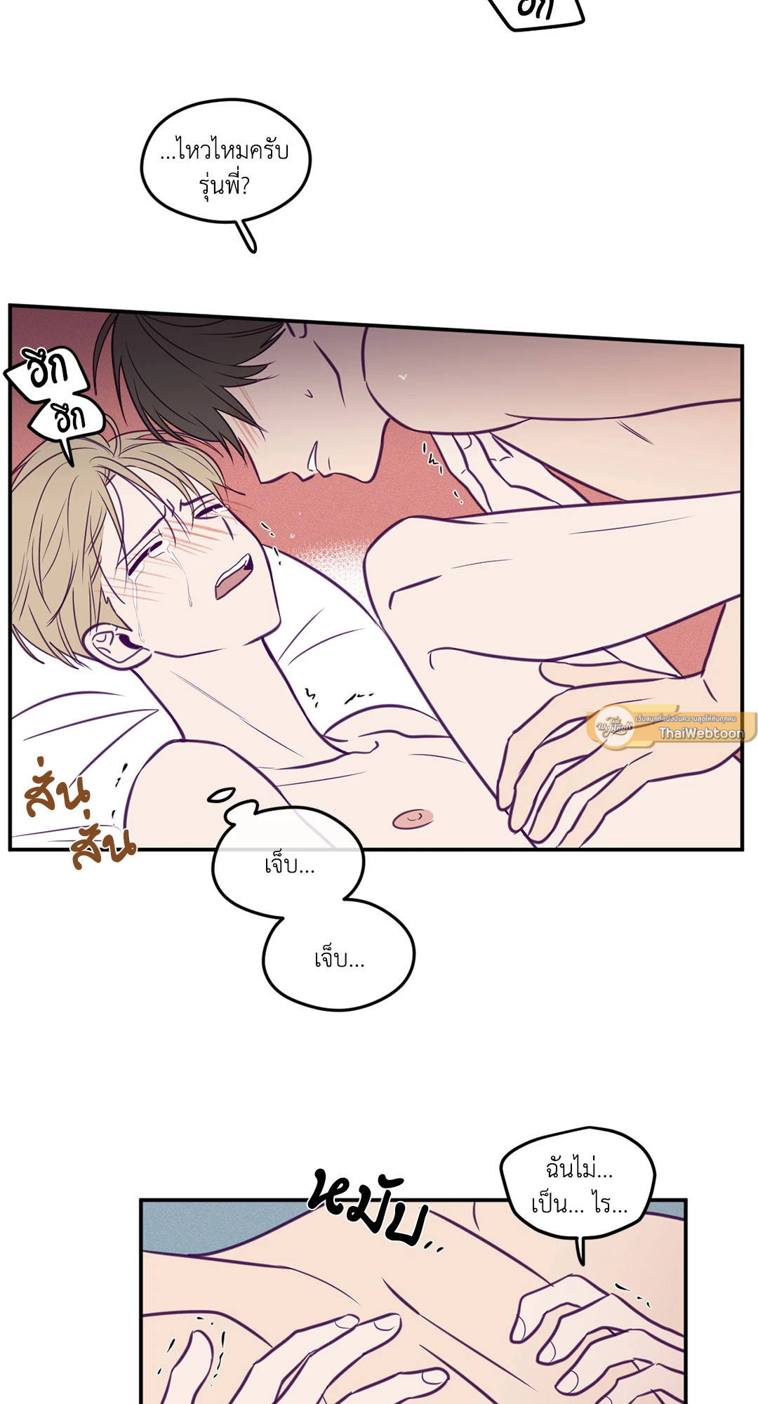 หน้า 32