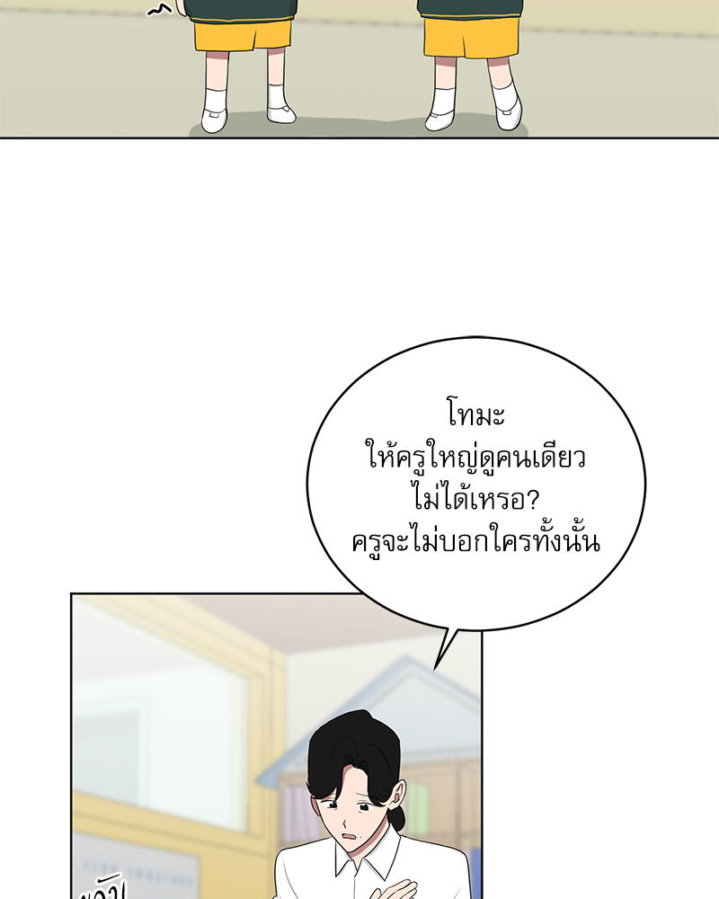 หน้า 52