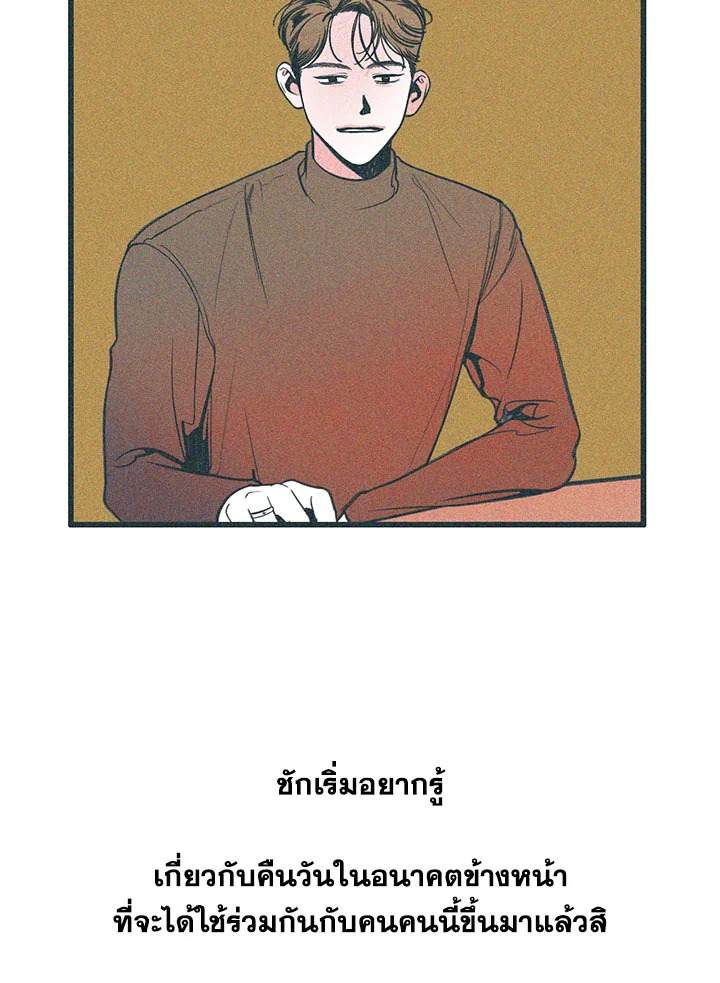 หน้า 83