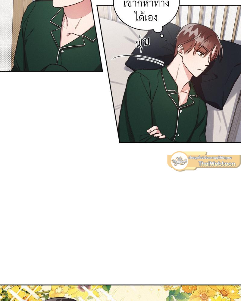 หน้า 58