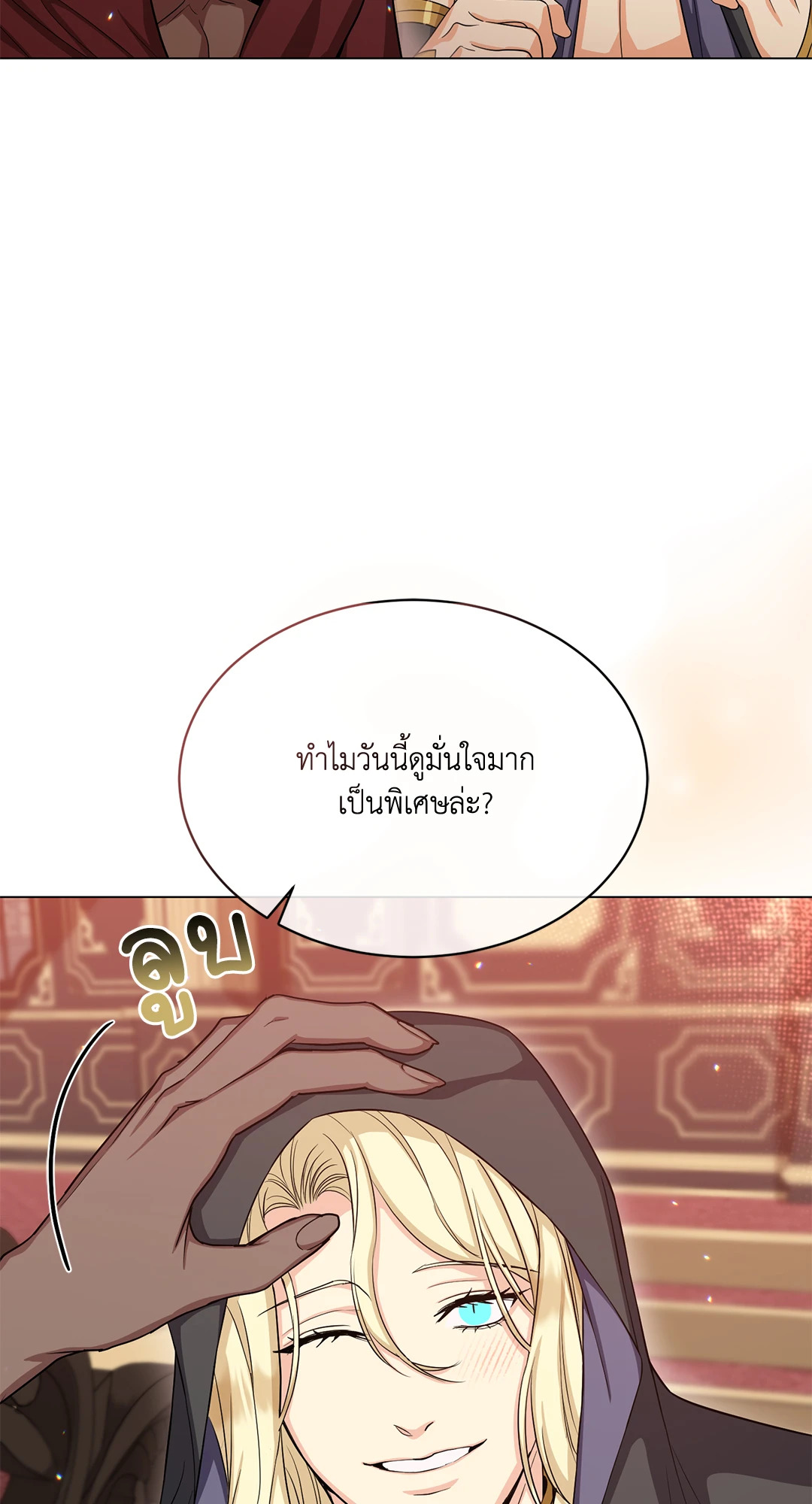 หน้า 50