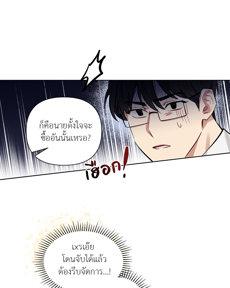 หน้า 71