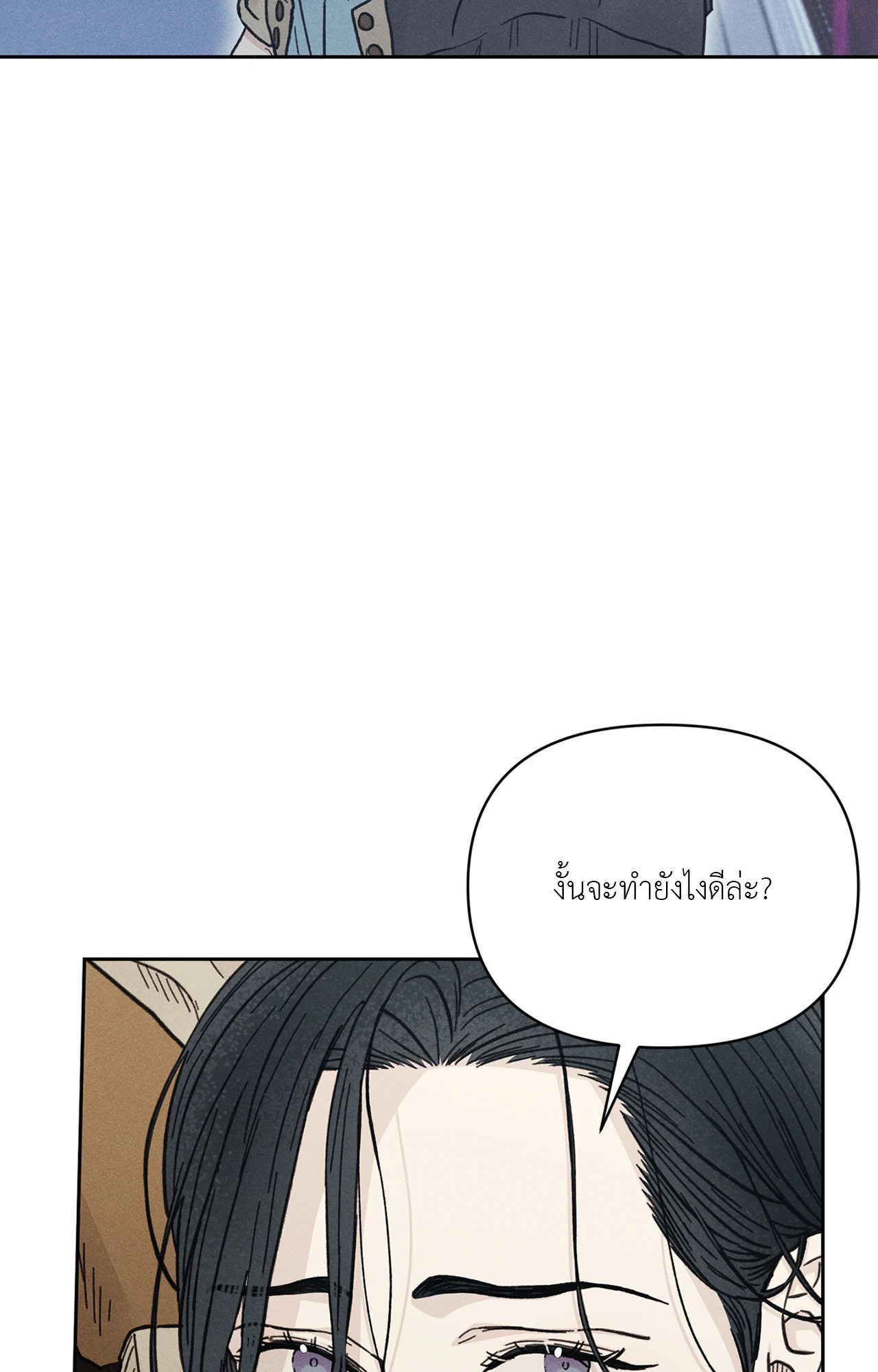 หน้า 91