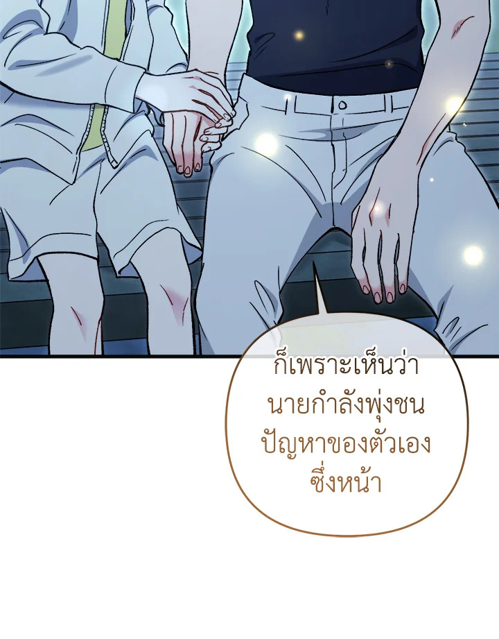 หน้า 122