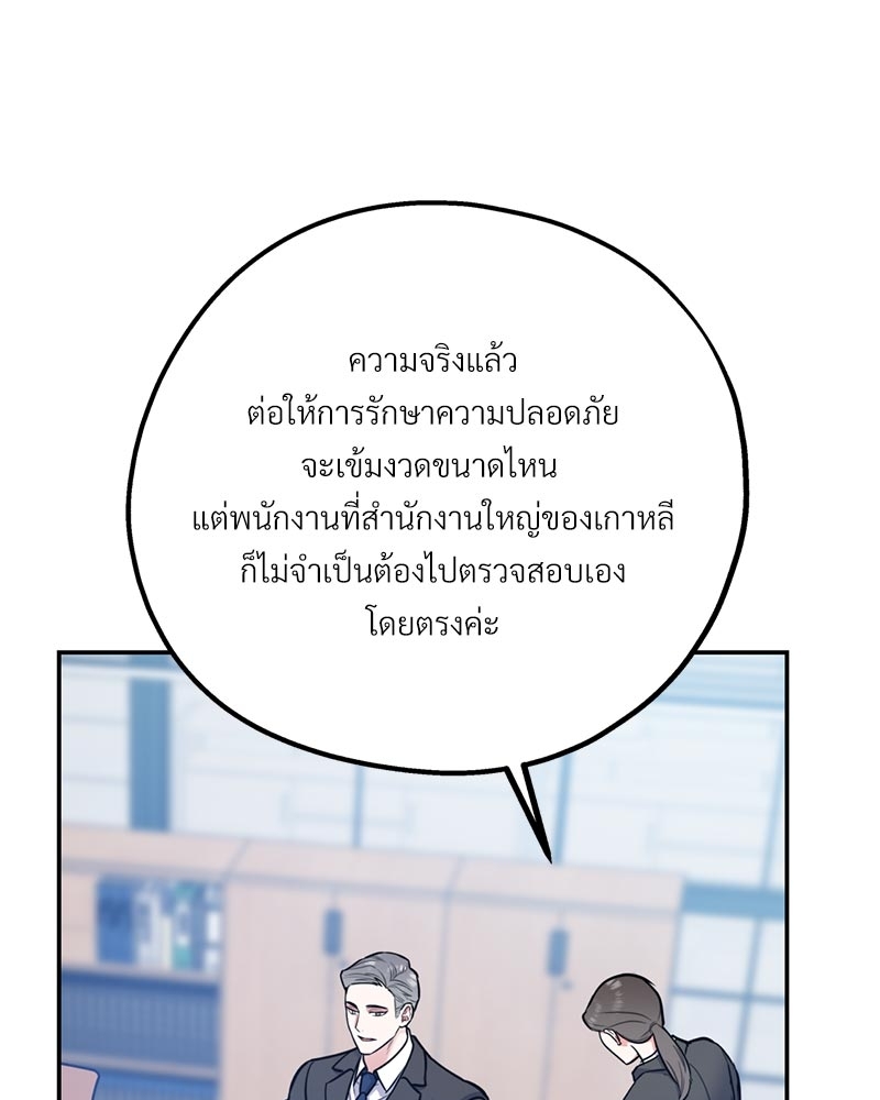 หน้า 98