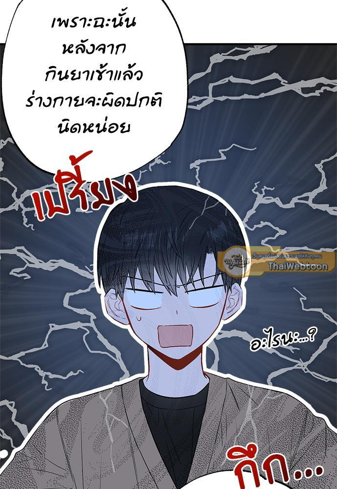 หน้า 104