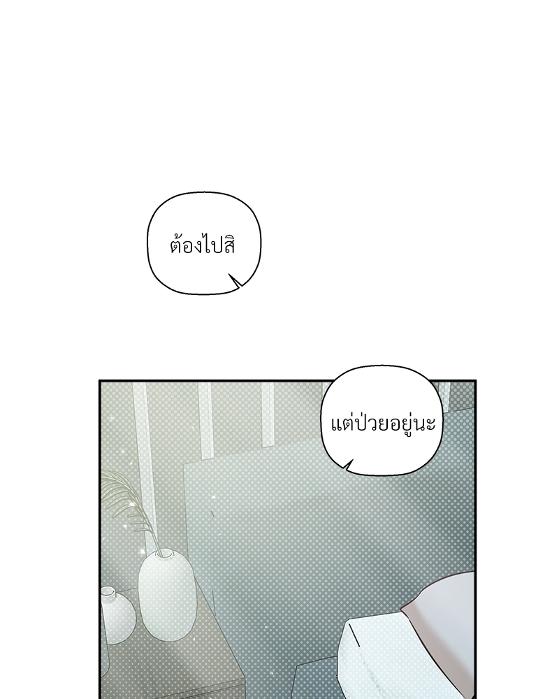หน้า 92