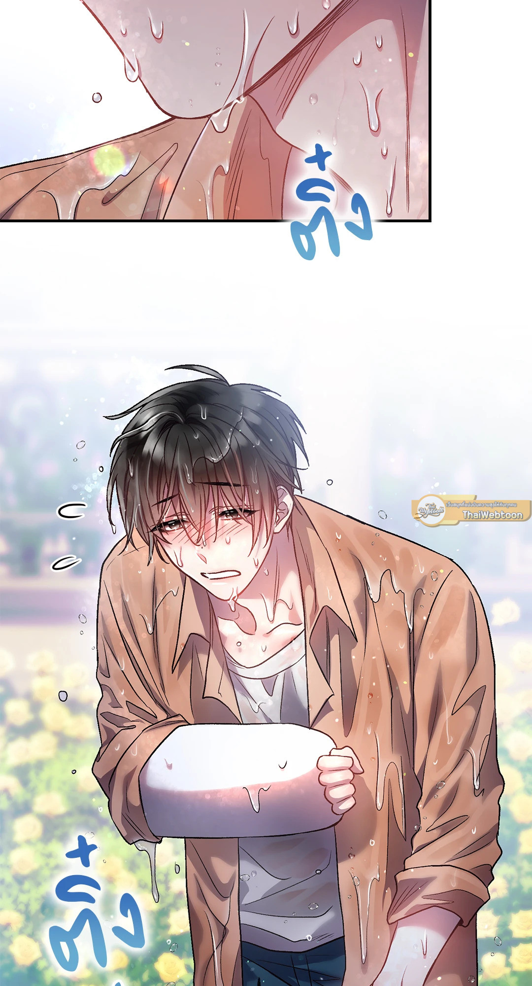 หน้า 47