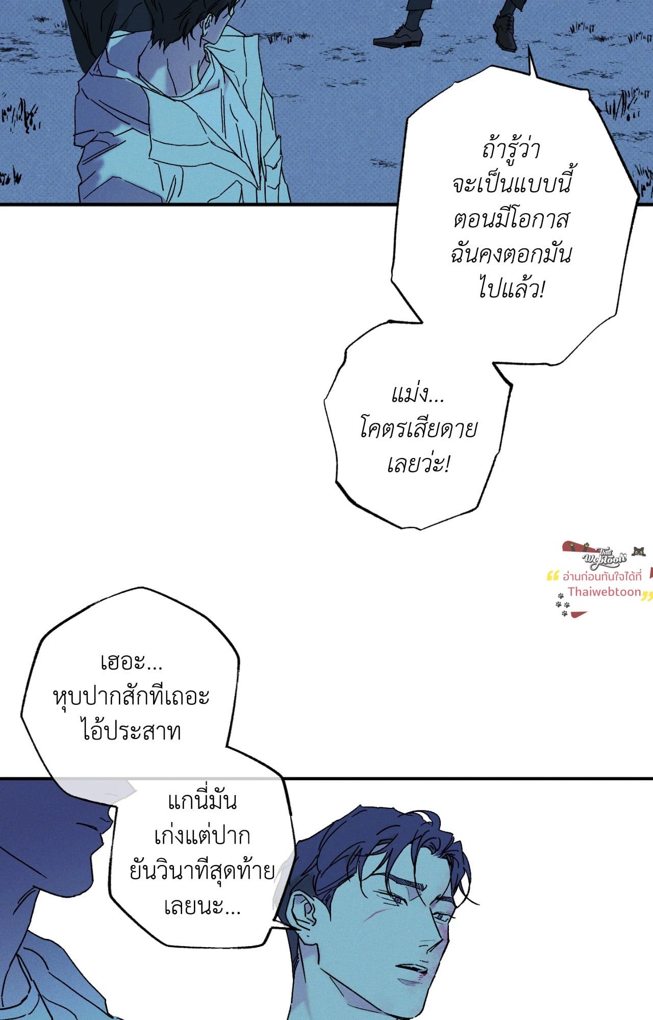 หน้า 47