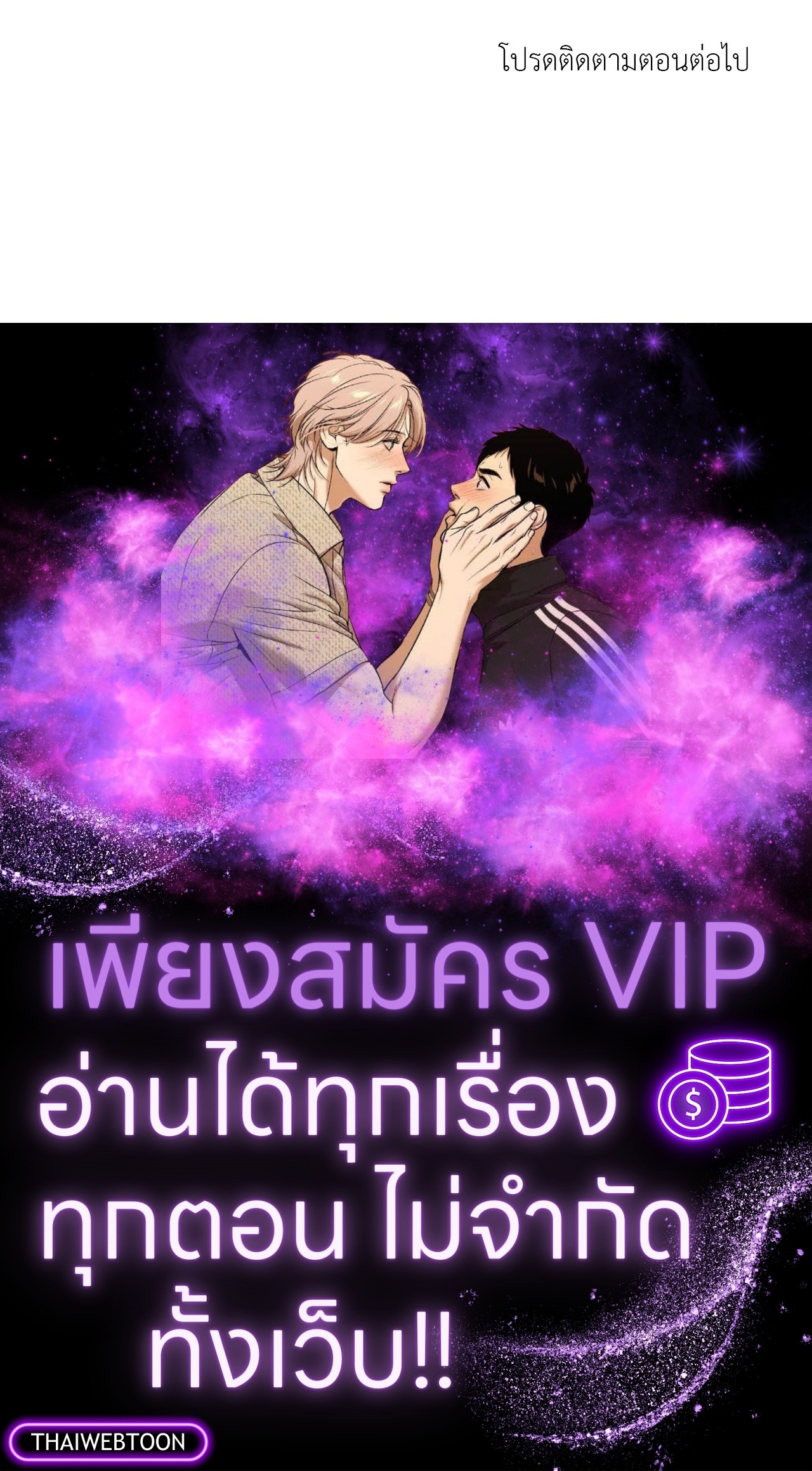 หน้า 99