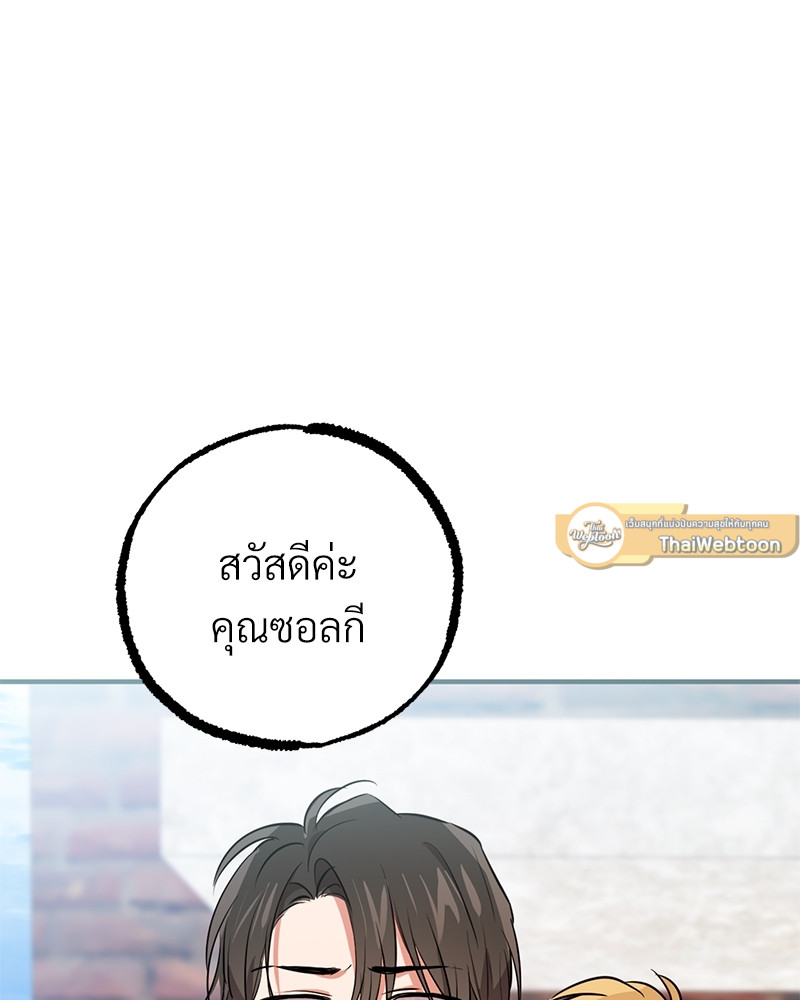 หน้า 130