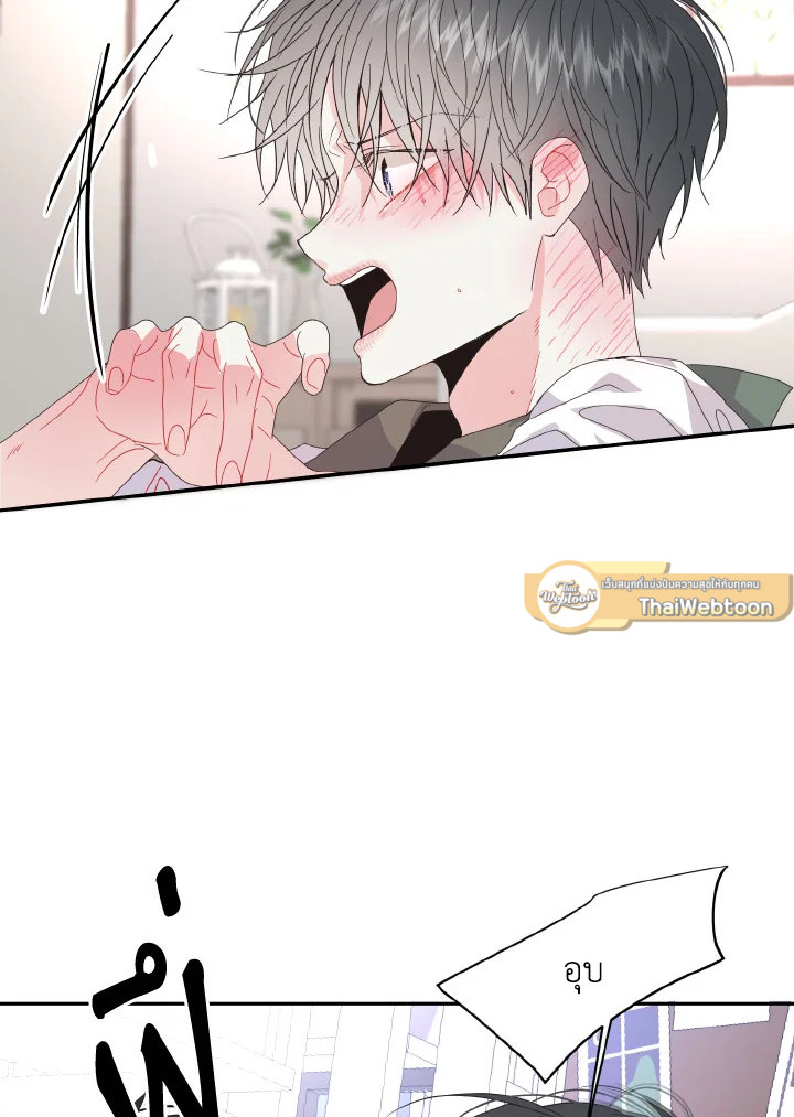 หน้า 82