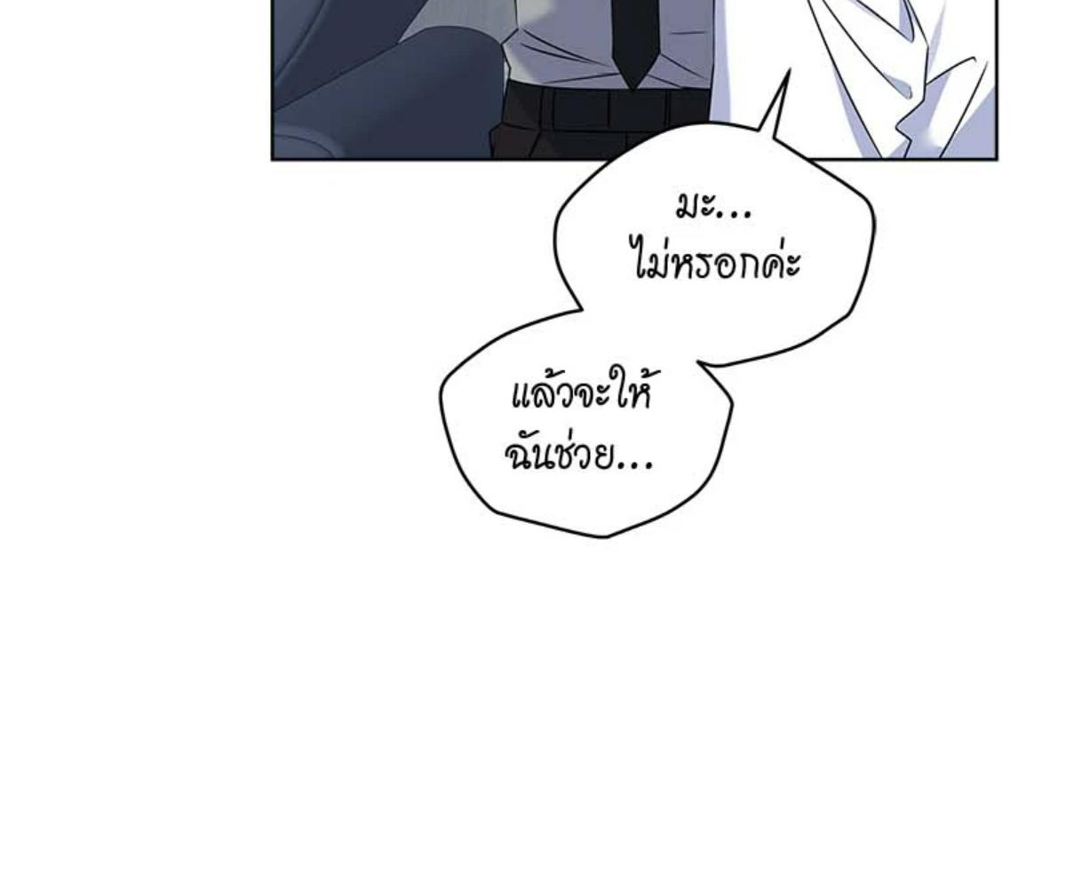 หน้า 74