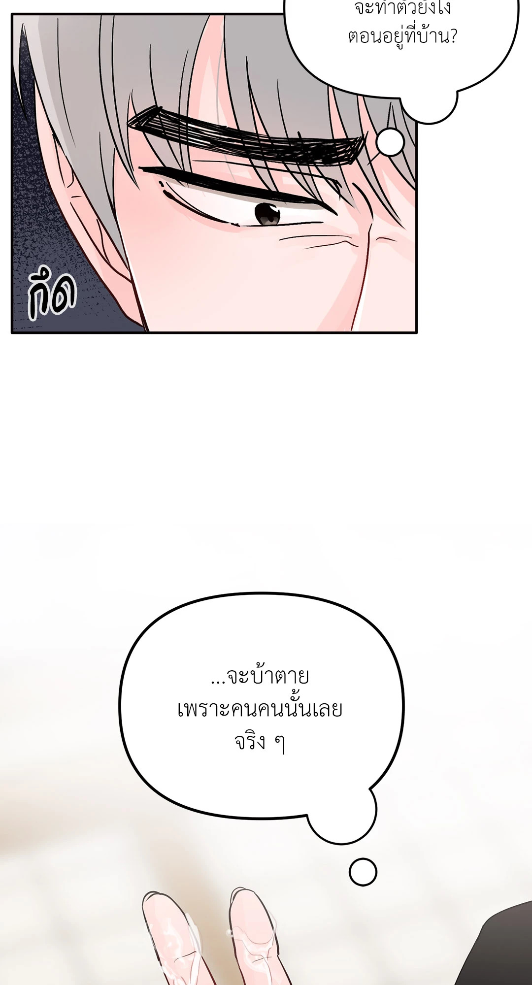 หน้า 78