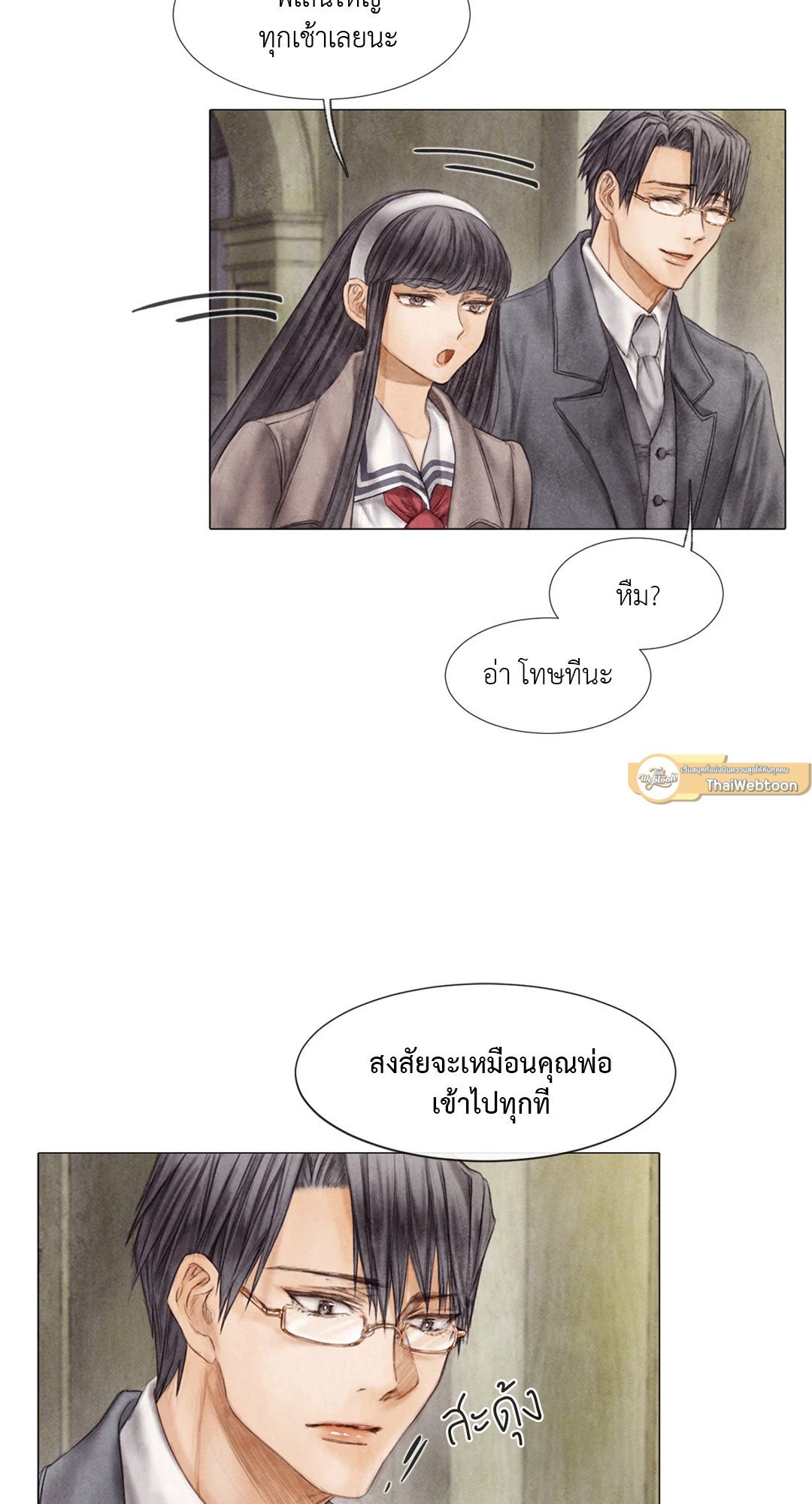 หน้า 39